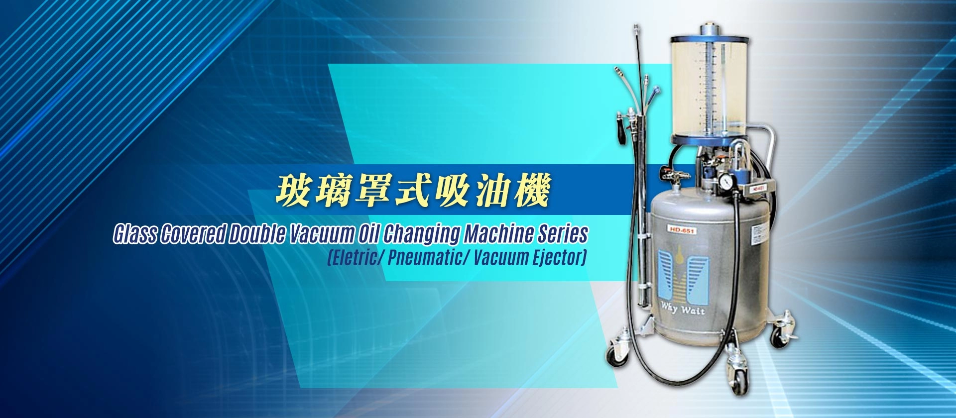 樺偉機械有限公司