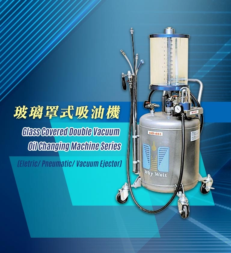 樺偉機械有限公司