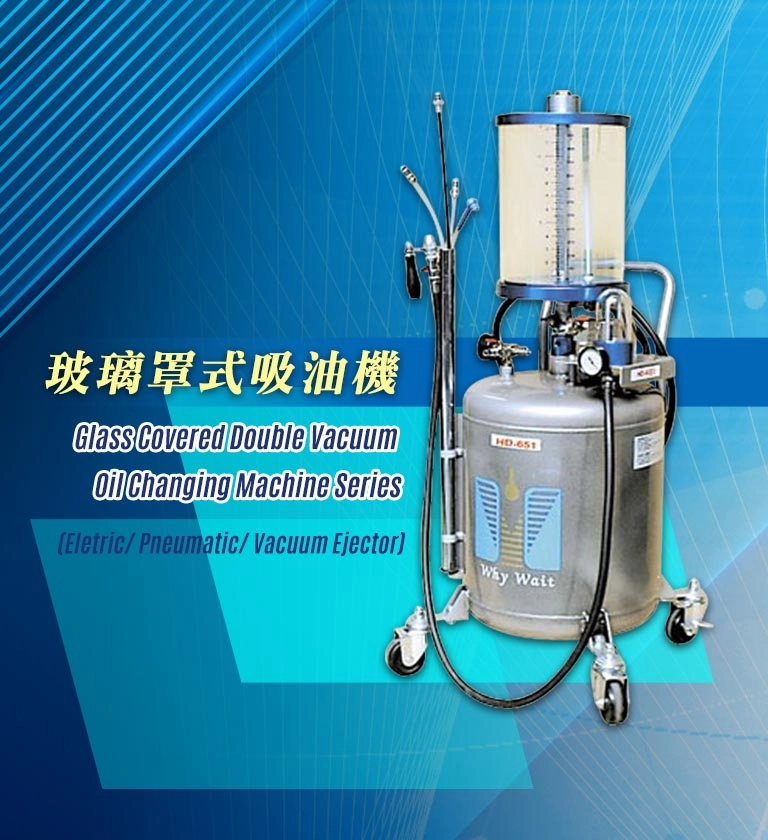 樺偉機械有限公司